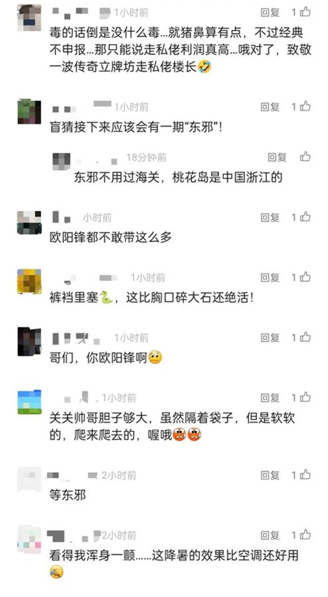 微信圖片圖片